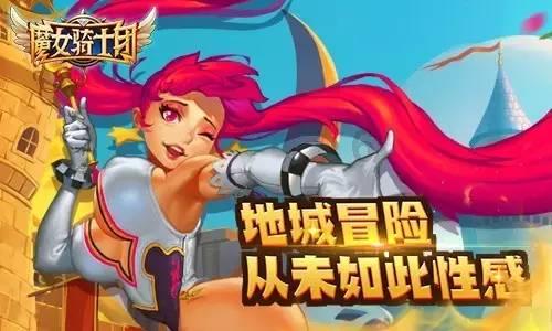 冬天去哪里旅游最好？游戏画面