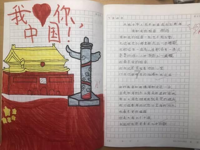 足球啦啦队员