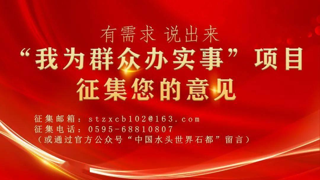 大唐游仙记